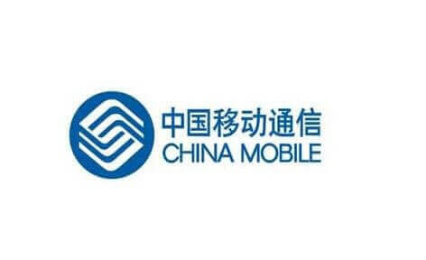 中国移动通信