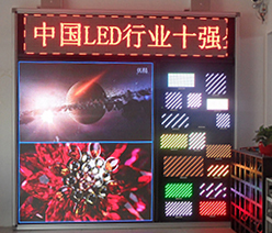企业风采1