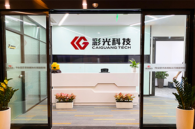 企业风采3