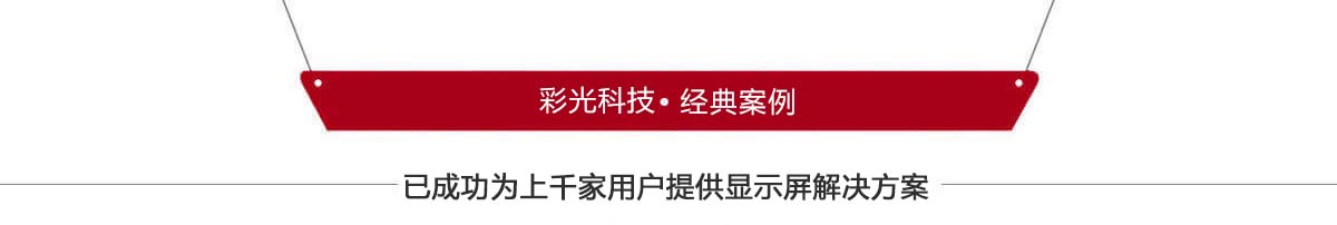 经典案例