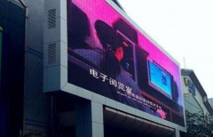 室内LED显示屏字幕重叠如何维修？