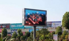 重庆立柱式LED显示屏安全性应该从那三个方面考