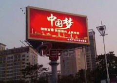 LED显示屏载入不上的原因有哪些？