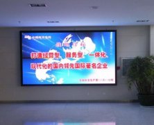 LED显示屏选购需要注意哪些？
