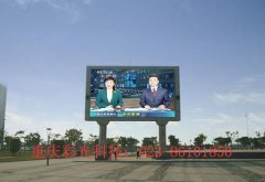 重庆户外LED显示屏如何使用保养才能够让它寿命