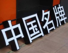 LED发光灯常见问题及解决方法