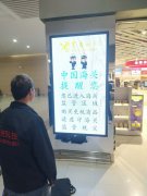 LED显示屏单元板五大常见