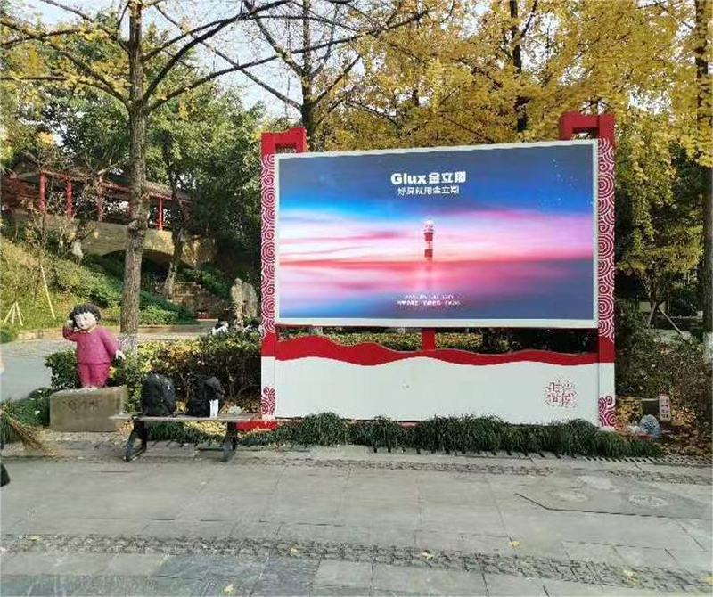 大渡口美德公园安装户外led显示屏 