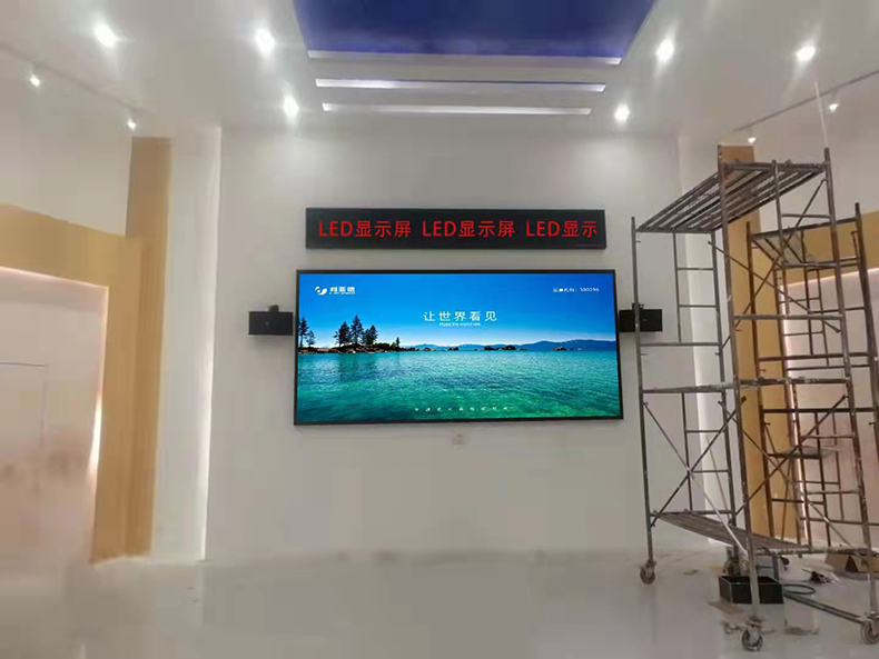 四川宜宾市某公司安装led显示屏