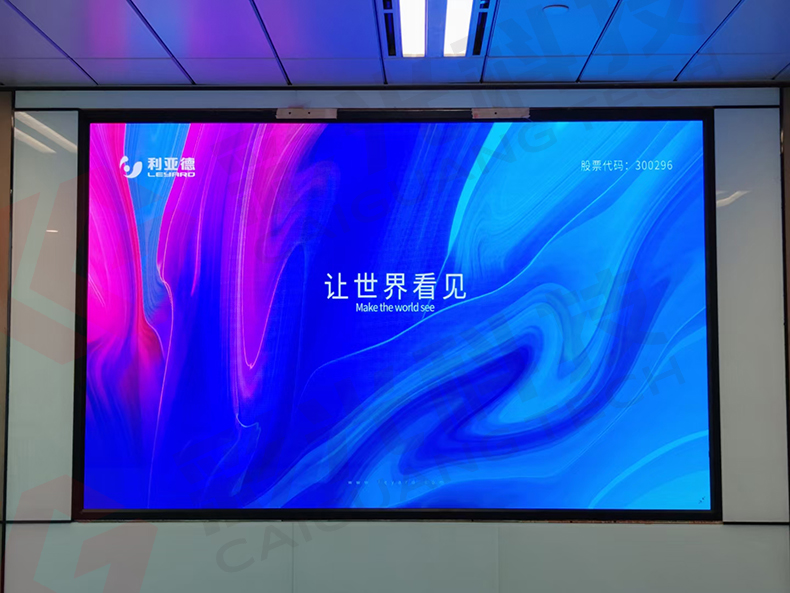 重庆某公司会议室安装led显示屏